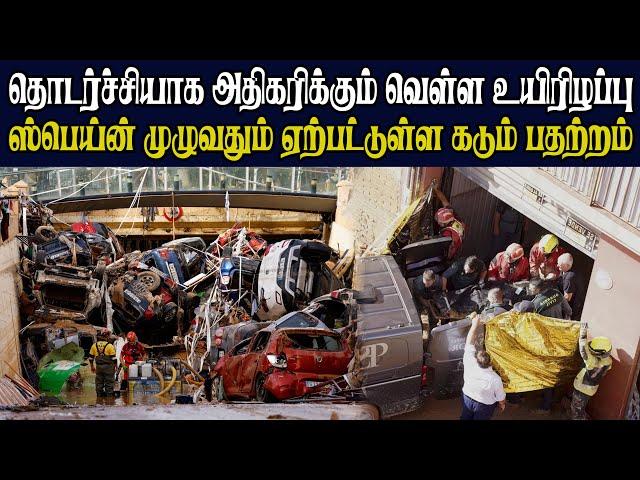 உலகத்தின் முக்கிய செய்திகள் | 02.11.2024 | Today World News | News in Tamil | Akilam Tv