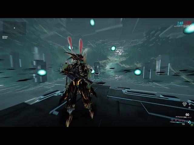 warframe 6 ранг мастерства прохождение