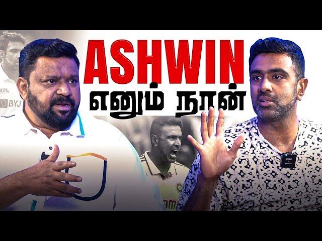 Resignation or Retirement | Ashwin’s First Interview after Retirement | Gobinath C