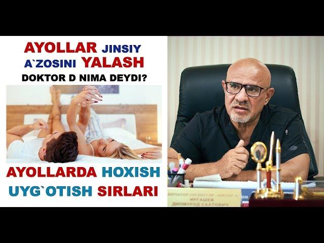 #139 AYOLLAR JINSIY A'ZOSINI YALASH.  AYOLLARDA HOXISH UYG'OTISH SIRLARI