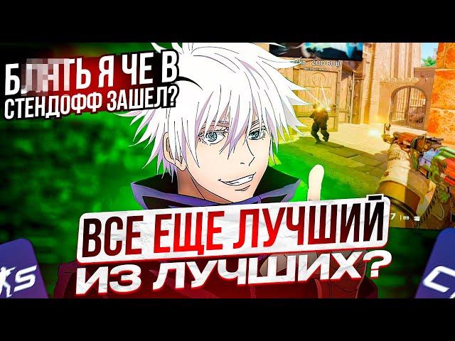 SKYWHYWALKER СЫГРАЛ ПЕРВУЮ ИГРУ НА ФЕЙСИТЕ В CS2 ЗА 5 МЕАСЯЦЕВ! | СКАЙ ВЕРНУЛСЯ В КС2! #skywhywalker