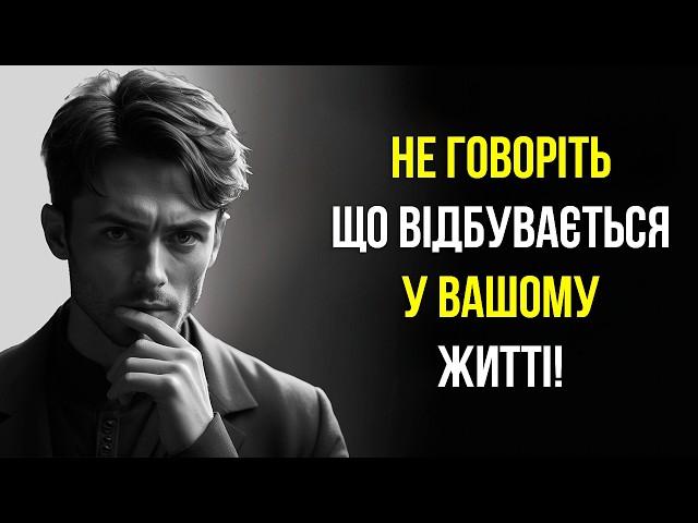 12 ЖИТТЄВИХ УРОКІВ, щоб назавжди ПОКРАЩИТИ своє життя