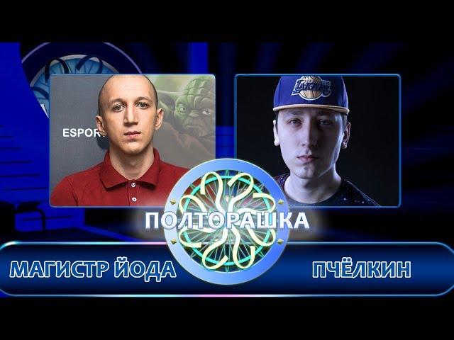 WARFACE: Полторашка №5 - Магистр Йода