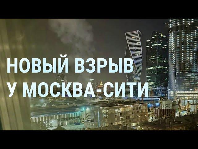 Удар по Москве. Путин ждет помощи Лукашенко. Россиян зовут в военкоматы. Протесты в Махачкале | УТРО