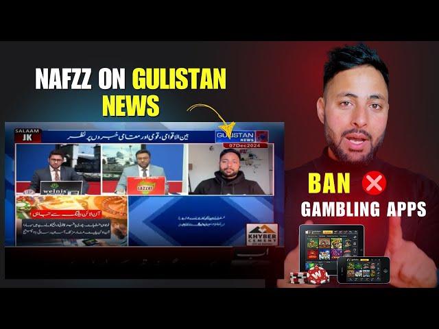 My Take on Gulistan News | Ban Online Gambling Apps in J&K