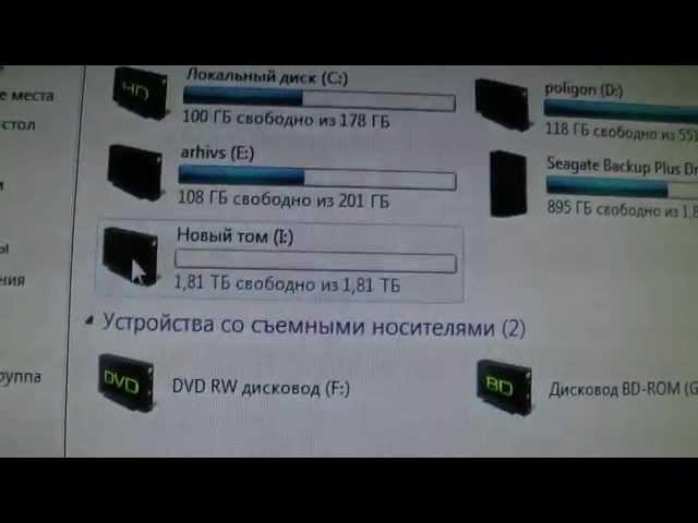 Windows does not see the new HDD hard drive. What to do. ZikValera