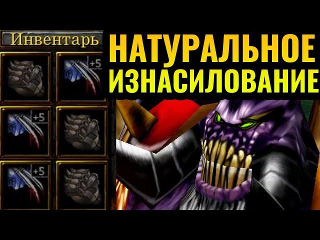 Один герой СИЛЬНЕЕ АРМИИ?! Питлорд ПЕРВЫМ героем против Альянса в Warcraft 3 Reforged