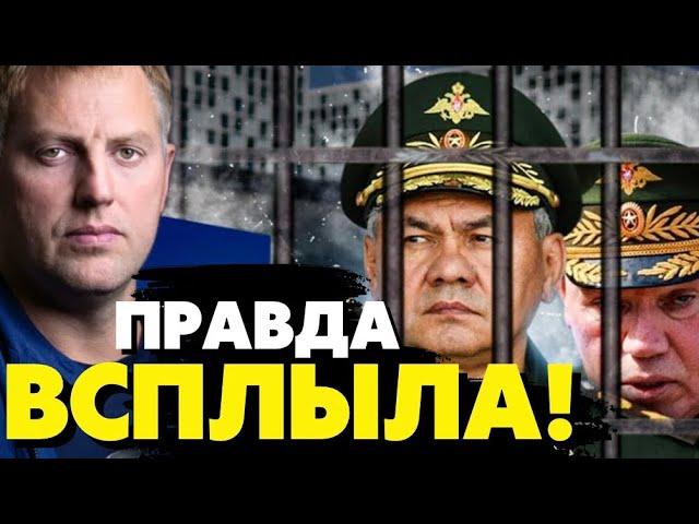 Срочное обращение Осечкина!  Заказчики пыток – это генералитет ФСБ и руководство Минобороны РФ!