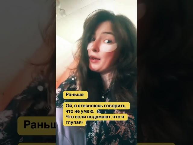 Раньше/сейчас . А у вас какие изменения? #допосле #раньшесейчас #ютуб #тикток #шортс #стеснения