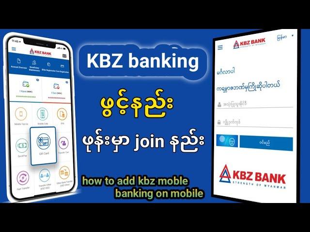 kbz mobile banking ဖွင့်နည်း|ကန်ဘောဇ banking အလွယ်တကူးဖွင့်နည်း|kbz banking|kbz ဘန်းအကောင့်ဖွင့်နည်း