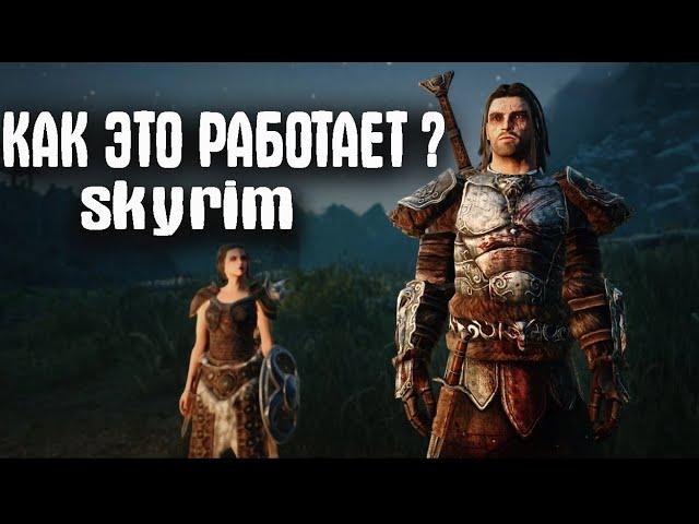 Как установить ENB на Skyrim?