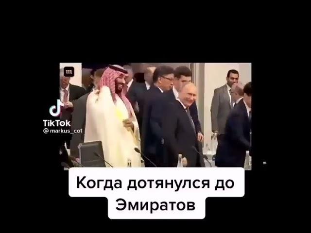 Здорово заебал#путин #дичь #смех # не для вас