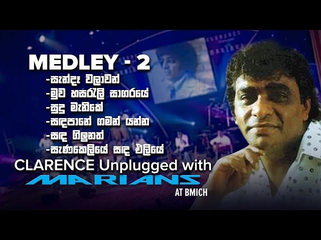 Clarence Medley 2 -  Clarence Unplugged with Marians (DVD Video) - REMASTERED