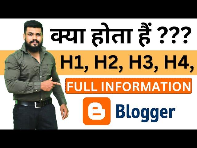 How to use H1 H2 H3 Tags on Blogger | H1 tag missing blogger | H1 heading in blogger