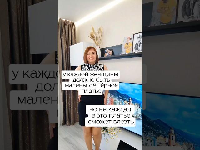 Мне сегодня 33 и я сделала себе подарок 