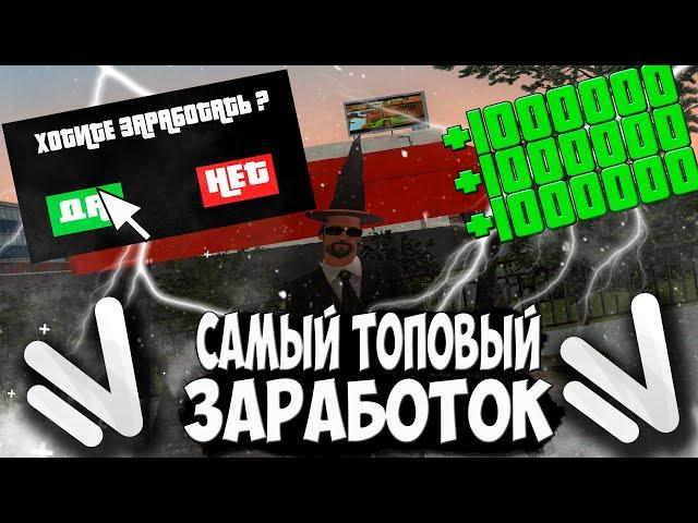 САМЫЙ ЛУЧШИЙ ЗАРАБОТОК НА НАМАЛЬСКЕ | 1.000.000 В ДЕНЬ |NAMALSK RP | POSEIDON | БАРС |