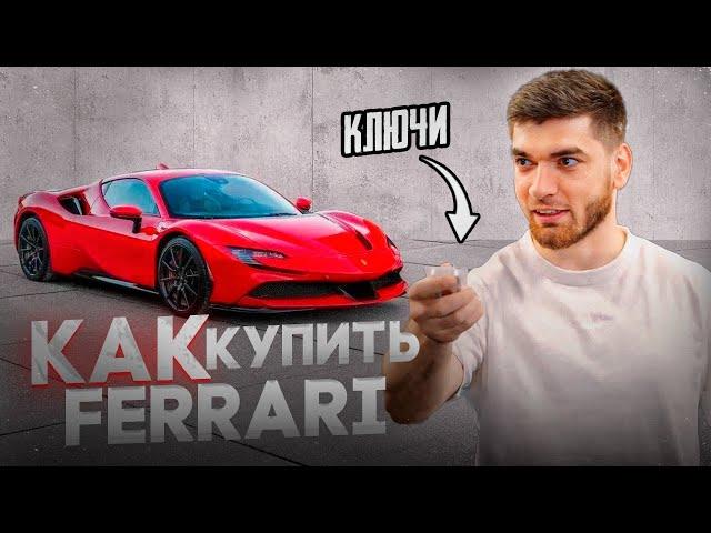 РАВШАН ХОЧЕТ КУПИТЬ ФЕРРАРИ ЗА 35.000.000 РУБЛЕЙ !| РЕАКЦИЯ НА ДОРОГИЕ АВТО В МАЙАМИ !