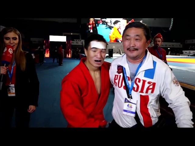 ASKANAKOV (RUS) vs MKHITARYAN (ARM). World SAMBO Championships 2018 in Romania