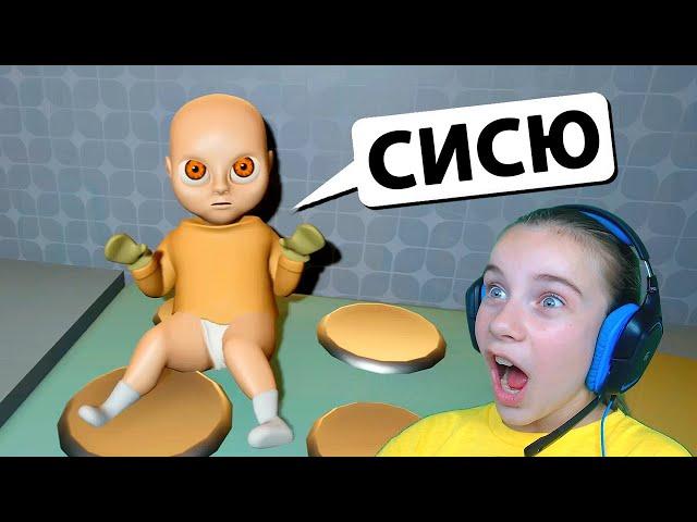 МОЙ СЫН ВЕДЕТ СЕБЯ СТРАННО в жёлтом Baby in Yellow