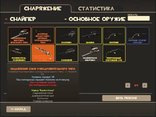 Tf2 выпал слонобой  drop awp