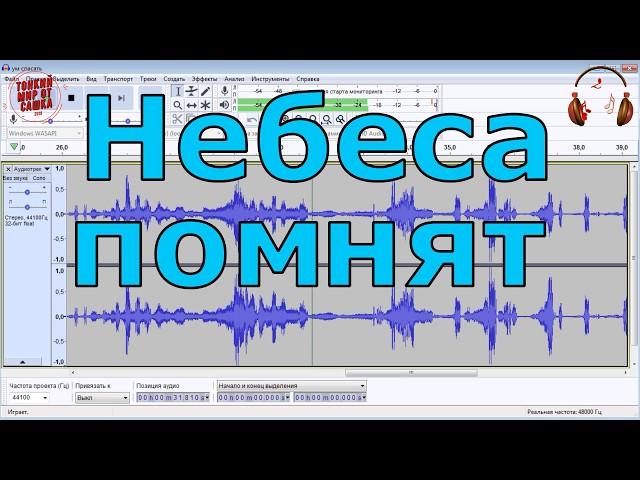 ГОЛОС ПРИЗРАКА СКАЗАЛ: "Молись - ты вечный, МЫ ЛЮБИМ ТЕБЯ"  запись ФЭГ | ЭГФ | EVP | Тонкий мир