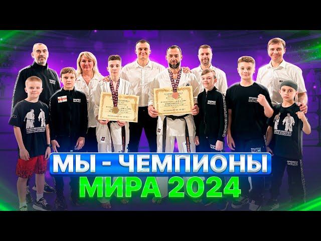 Eremenko’Dojo – Чемпионы мира 2024| Отдых и тренировки в Японии| Диснейленд| 60 лет Киокушину| IKO