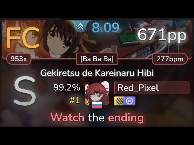 Red_Pixel | Kousaki Satoru - Gekiretsu de Kareinaru Hibi [Ba Ba Ba] +HDDT 99.2% (#1 671pp FC) - osu!