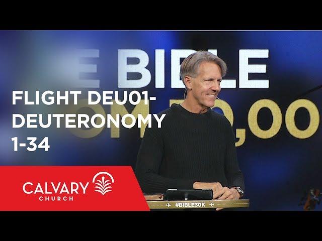 Deuteronomy 1-34 - The Bible from 30,000 Feet  - Skip Heitzig - Flight DEU01