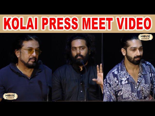 KOLAI PRESS MEET FULL VIDEO | Vijay Antony, Ritika Singh | Balaji K Kumar| Girishh Gopalakrishnan |