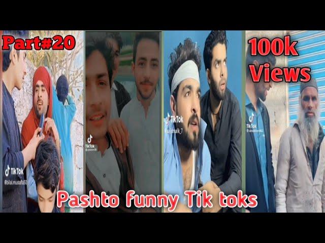 Pashto Funny Tik Toks | Part 20 || Pashto funny Tik tok || New Video 2023