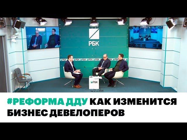 Банк ошибок не прощает: как поменяется бизнес застройщиков