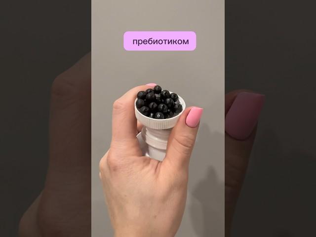 #топ #здоровоепитание #иммунитет для детского иммунитета и микрофлоры