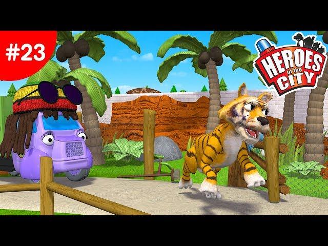 Heroes of the City - Tiger On The Loose | Kids Cartoons |  Season 1 - EP#23 | Cartoons For Children