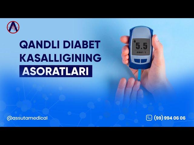 Qandli diabet asoratlari... | Assuta Medical Clinic