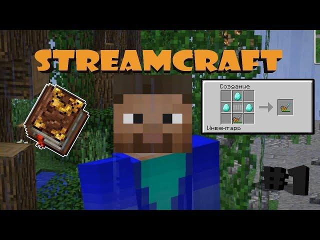 Minecraft | TechoMagic | #1 ( И ТЕХНОЛОГИИ И МАГИЯ ) - StreamCraft