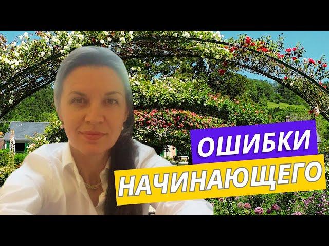 5 Ошибок Начинающего Ассистента #tatianafaure