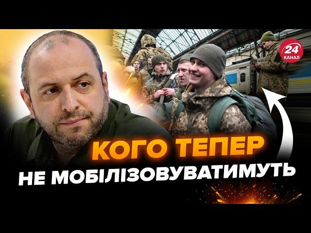 Українці, УВАГА! Терміновий наказ про МОБІЛІЗАЦІЮ. Уряд ЗМІНИВ вік ПРИДАТНИХ до служби чоловіків?