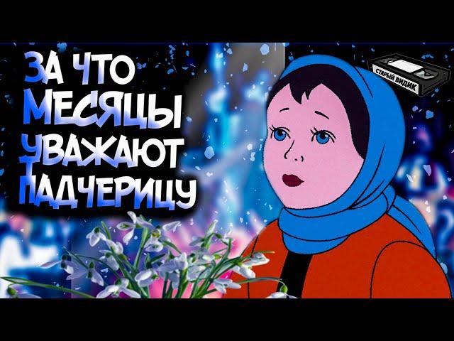 ДВЕНАДЦАТЬ МЕСЯЦЕВ | История двух девушек