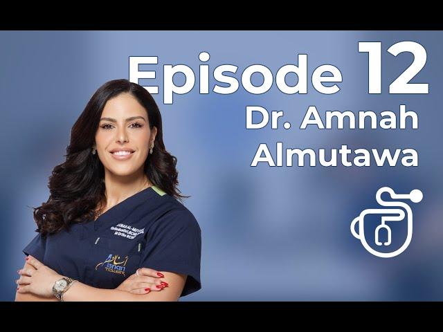 Episode 12: Dr. Amnah Almutawa: Dentistry & Becoming a Brand