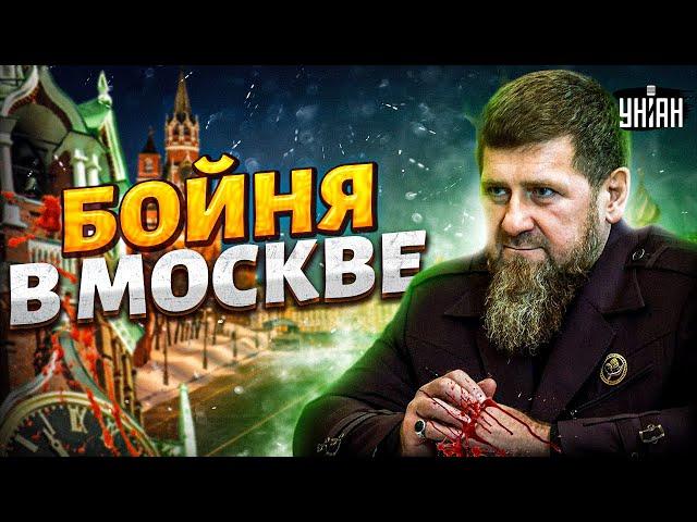 БОЙНЯ в Москве! Кадыров попер против Путина. Чечня ускользнула из рук: РАСПАД РФ запущен | Гудков