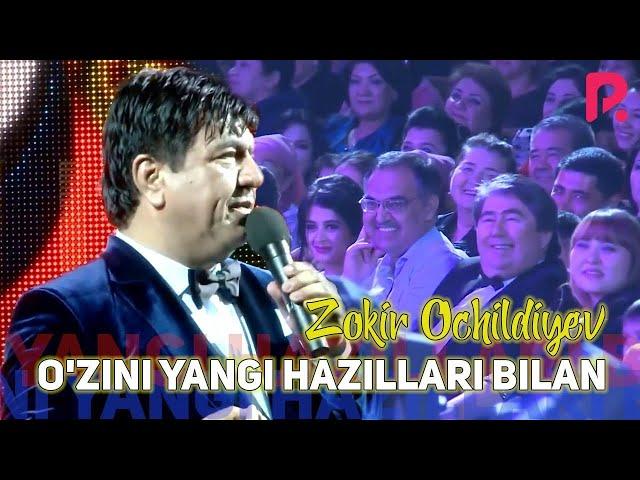 Zokir Ochildiyev - O'zini yangi hazillari bilan | Зокир Очилдиев - Узини янги хазиллари билан