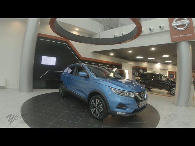 NISSAN QASHQAI (Ниссан Кашкай) в У-Сервис+