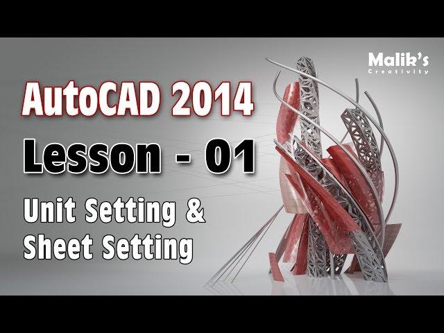 AutoCAD 2014 Lesson 01 Unit Setting and Sheet Setting