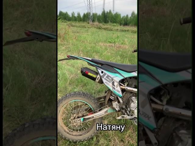 Sharmax @Vasichenko2024 #moto #sharmax #summer #motocross #enduro #endurolife