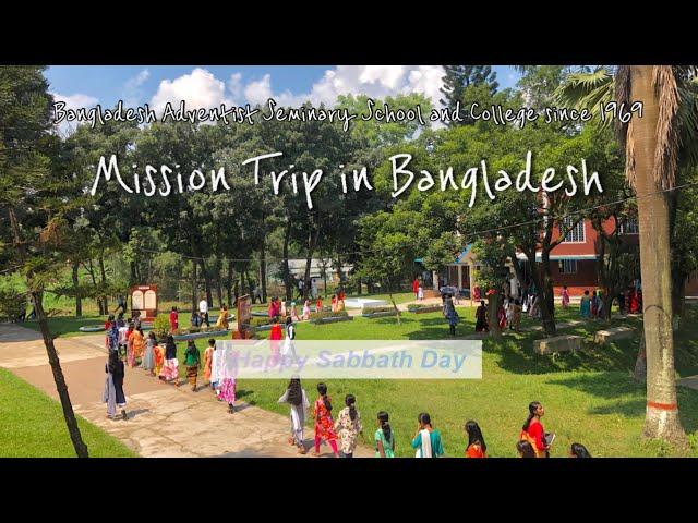 MISSION TRIP IN BANGLADESH - Bangladesh Adventist Seminary School and College 방글라데시 여자혼자여행