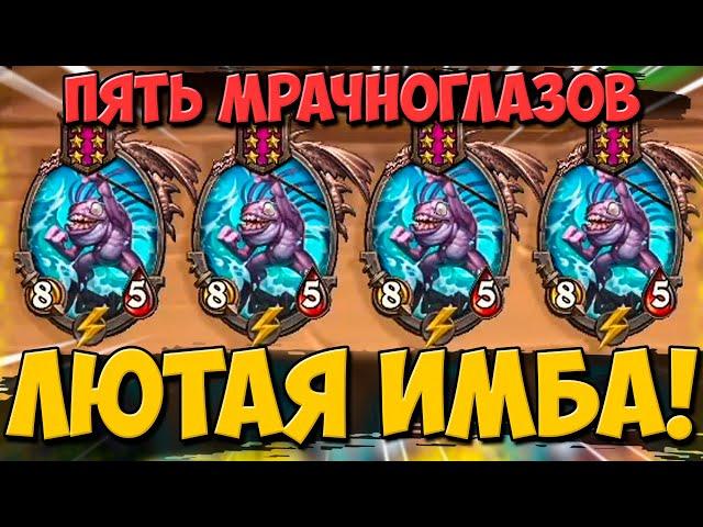 ЛУЧШИЙ КОМПАНЬОН | КОНКУРС на БОЕВОЙ ПРОПУСК | Поля Сражений Hearthstone Battlegrounds