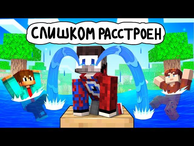 Фиксай 100% ОСТАЛСЯ БЕЗ ДРУЗЕЙ в Майнкрафт!