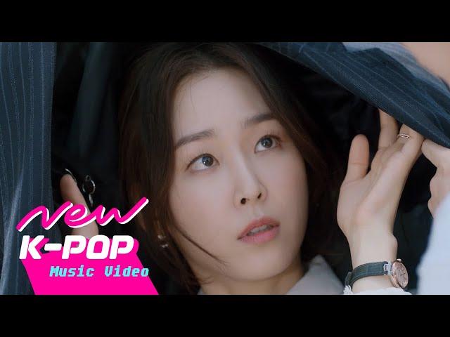 [MV] Davichi(다비치) - Falling In Love(꿈처럼 내린) | Beauty Inside 뷰티 인사이드 OST