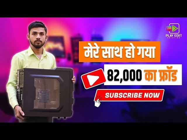 Rs.82,000 Ka Fraud Mere Sath Ho Gaya || New Edius 10 Wedding Project Data 2022 || Edius Dongle