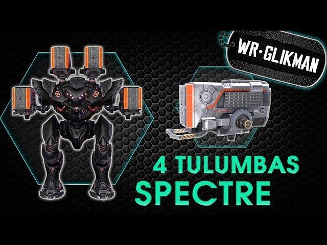 War Robots. Spectre 4 Tulumbas MK2. Добиваюсь я прицела и ракеты мчатся к цели..